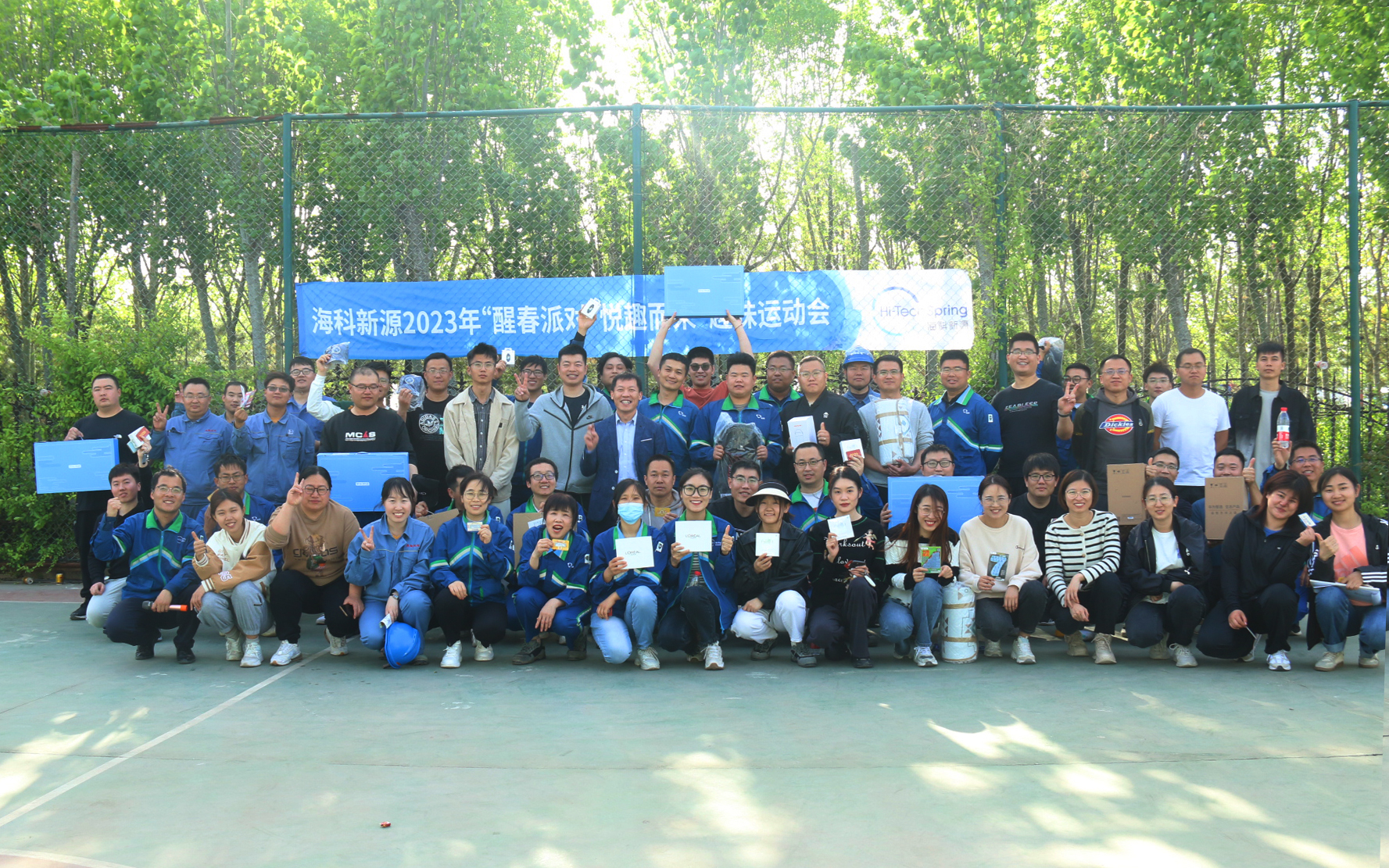“醒春派对·悦趣而来”U8国际春季趣味运动会
